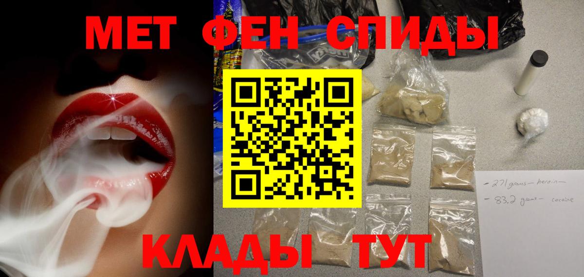 Amphetamine Розовый  Вход с VPN  Чебоксары 
