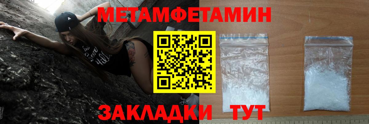 Амфетамин Розовый Чебоксары
