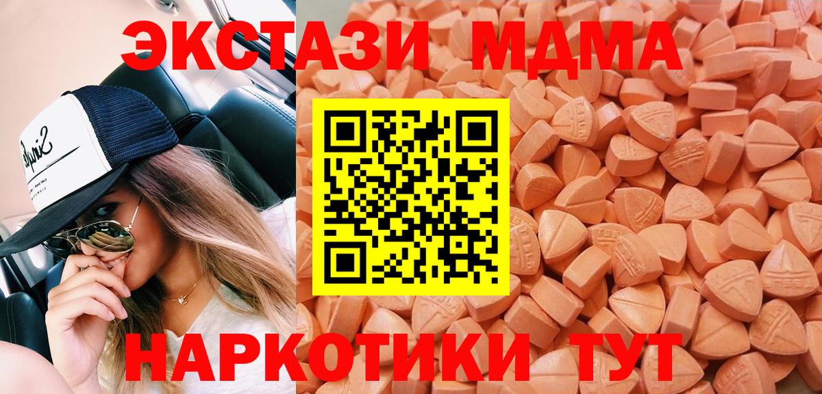 Каннабис  Вход с VPN  Кокаин  ГАШ  Чебоксары  МЕФ кристаллы  LSD-25 