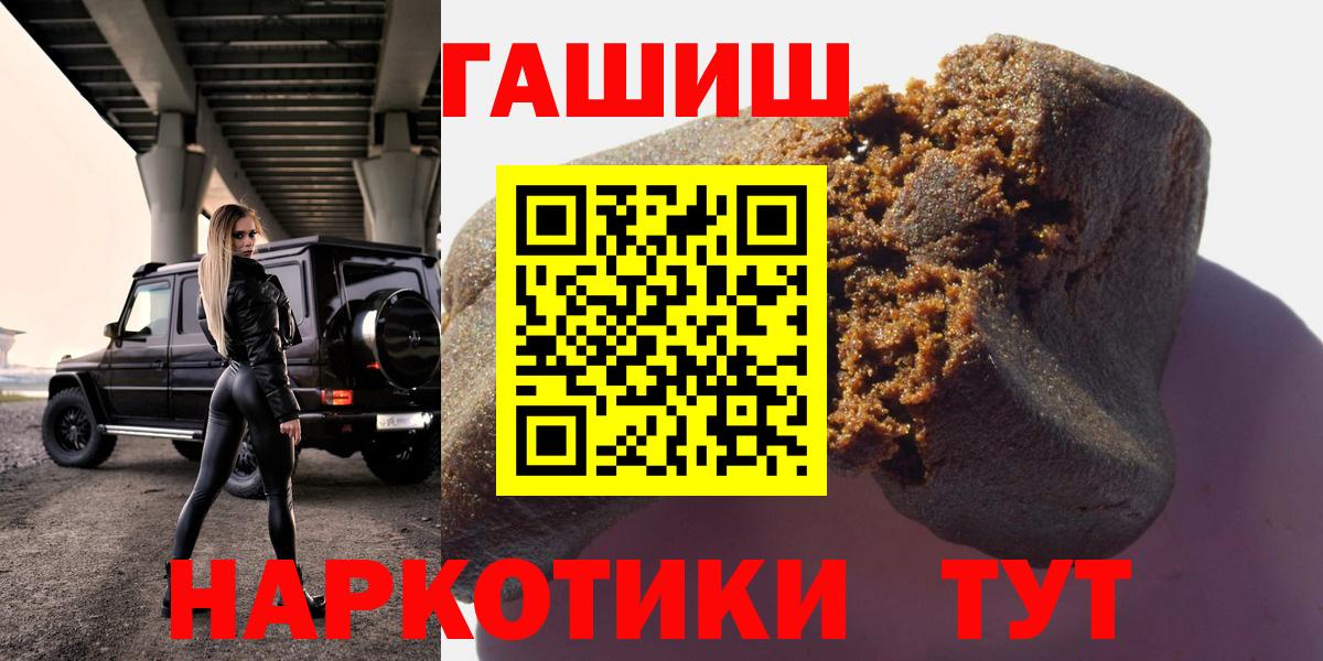 Гашиш hashish  ГАШ AMNESIA HAZE  Вход с VPN  ГАШ  Чебоксары 