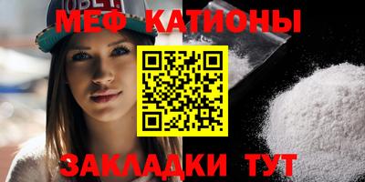 эйфоретик Кумертау
