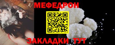 винт Лесосибирск