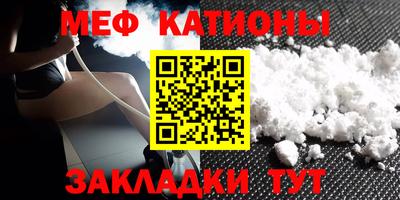 индика Кунгур