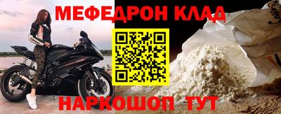 индика Кунгур