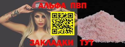 эйфоретик Кумертау