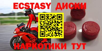 индика Кунгур