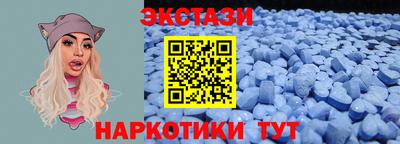 винт Лесосибирск