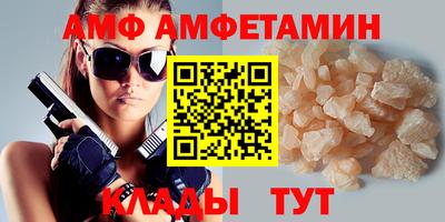 эйфоретик Кумертау