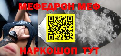индика Кунгур