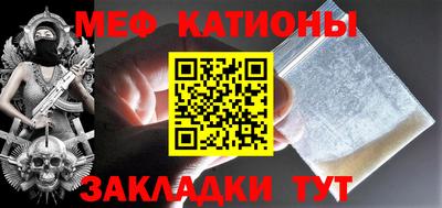 индика Кунгур