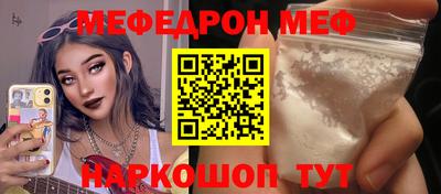 индика Кунгур