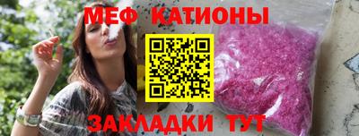 эйфоретик Кумертау
