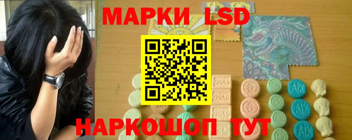 Лсд 25 экстази кислота  Вход с VPN  Чебоксары 