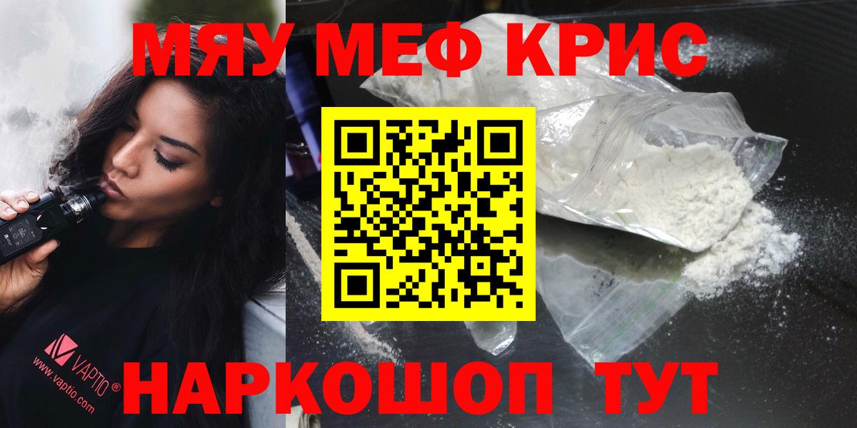  Кокаин Чебоксары