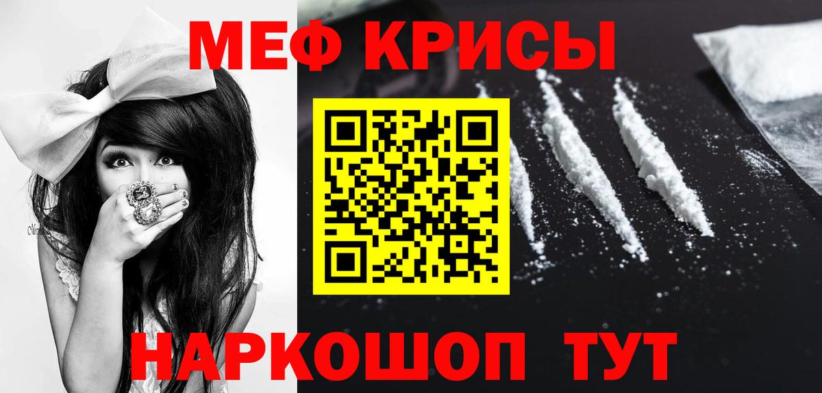 МЯУ-МЯУ  Вход с VPN  МЕФ  OMG как зайти  МЯУ-МЯУ мука  Чебоксары 