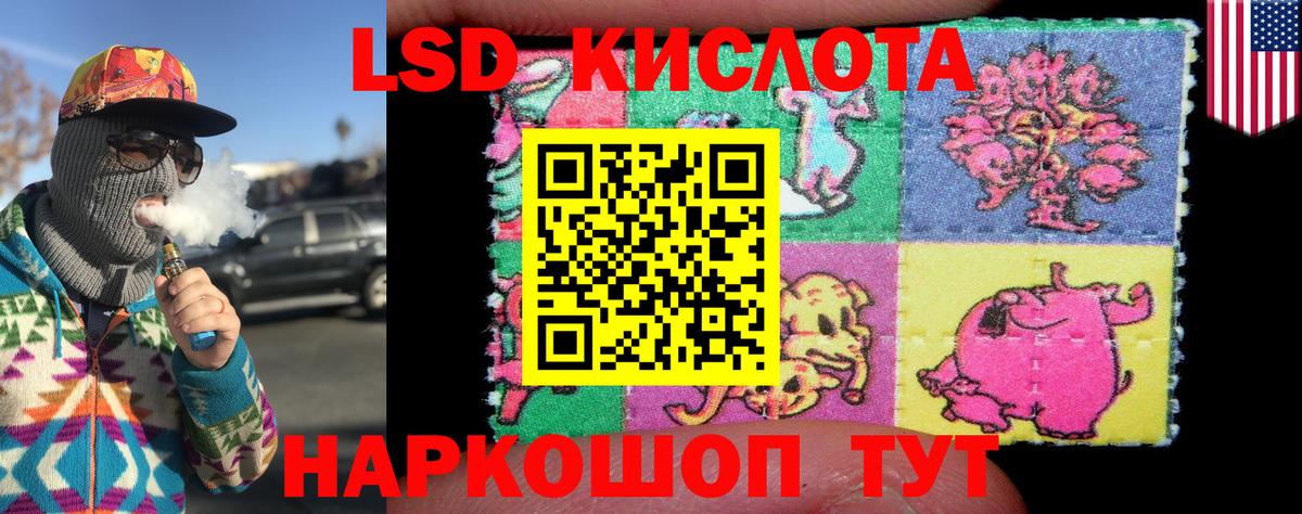 Наркотические марки 1500мкг Чебоксары