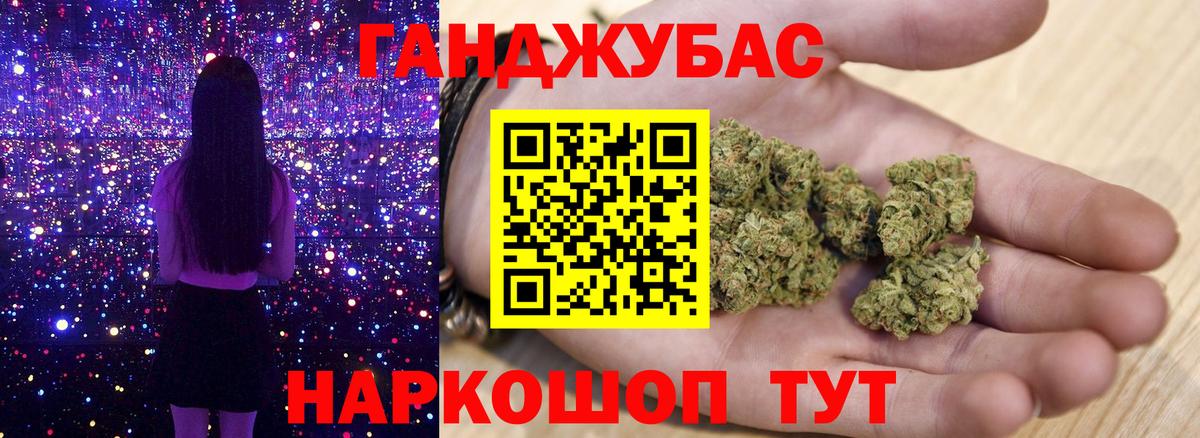 Каннабис SATIVA & INDICA  Бошки Шишки THC 21%  Чебоксары  Вход с VPN 