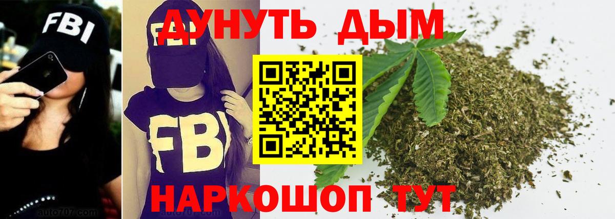 Бошки марихуана SATIVA & INDICA Чебоксары